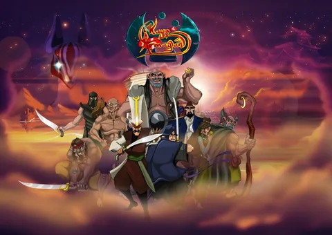 Lost Gift key art